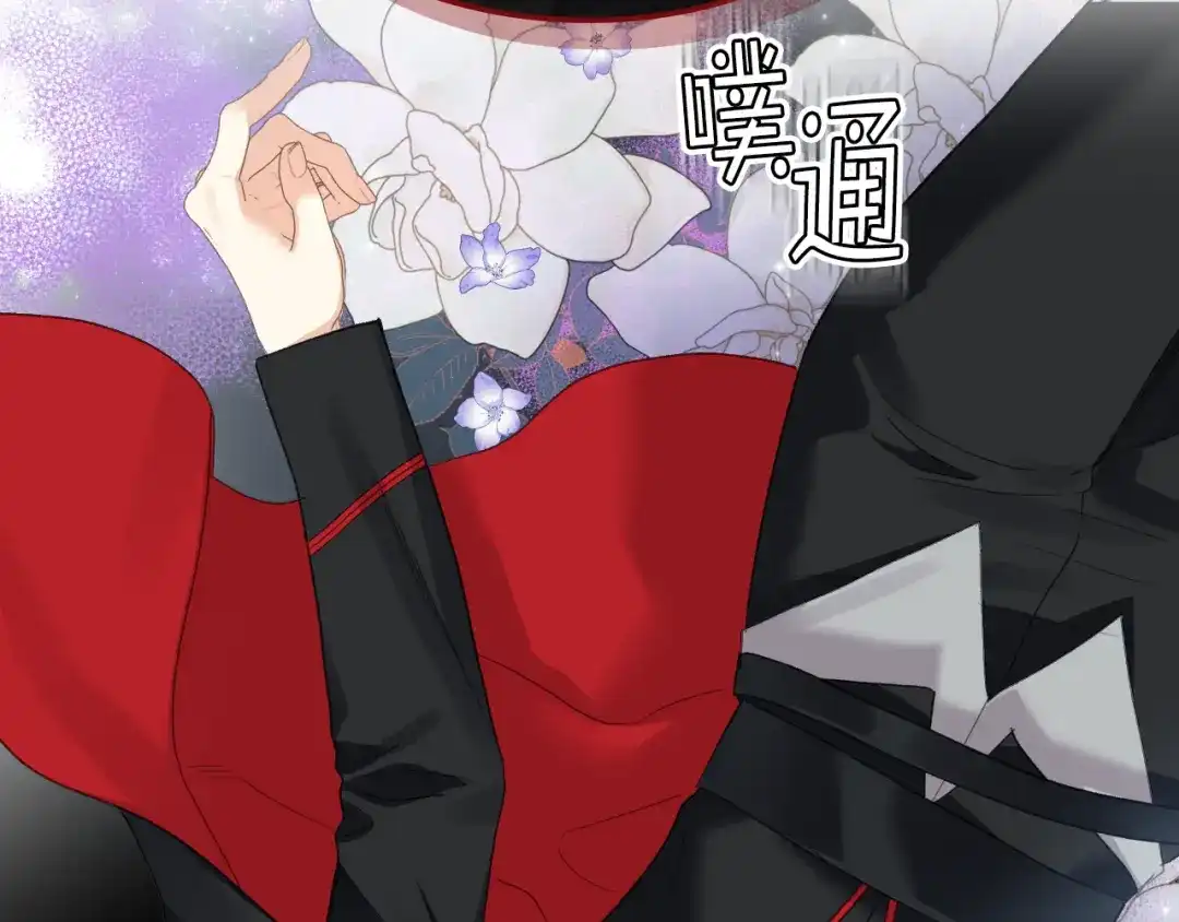 《女骑士的爱慕者们》第92话 遭遇黑哨 第135页