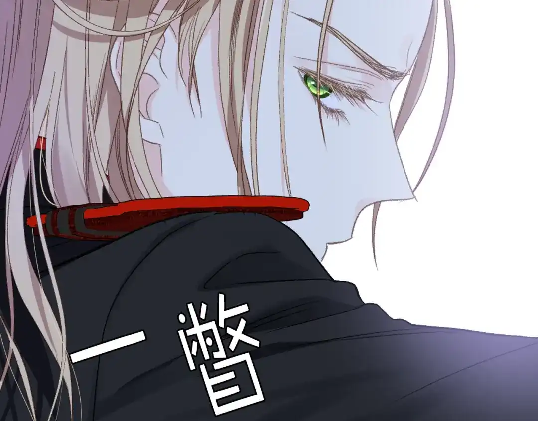 《女骑士的爱慕者们》第92话 遭遇黑哨 第21页
