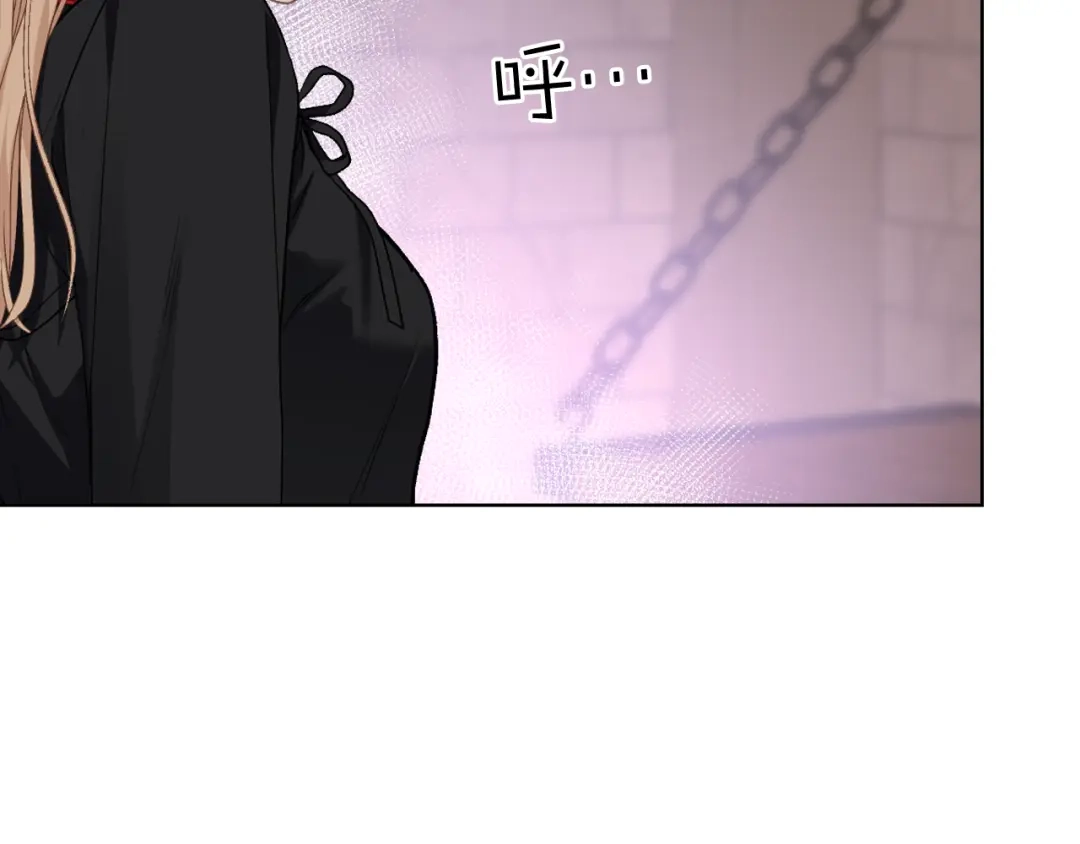 《女骑士的爱慕者们》第92话 遭遇黑哨 第115页