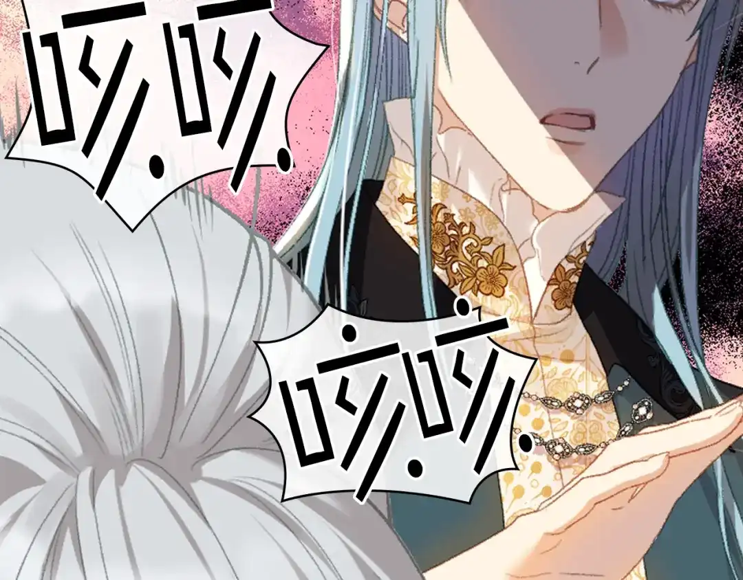 《女骑士的爱慕者们》第92话 遭遇黑哨 第52页