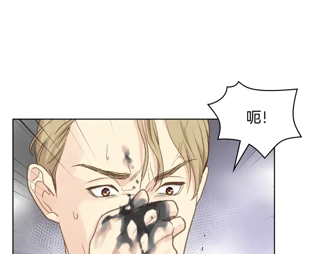 《女骑士的爱慕者们》第92话 遭遇黑哨 第18页