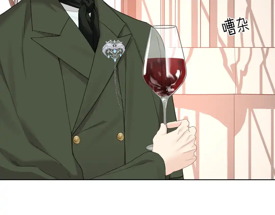《女骑士的爱慕者们》第93话 临阵逃脱？！ 第96页