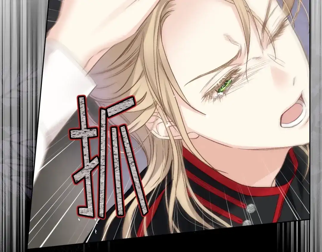 《女骑士的爱慕者们》第93话 临阵逃脱？！ 第83页