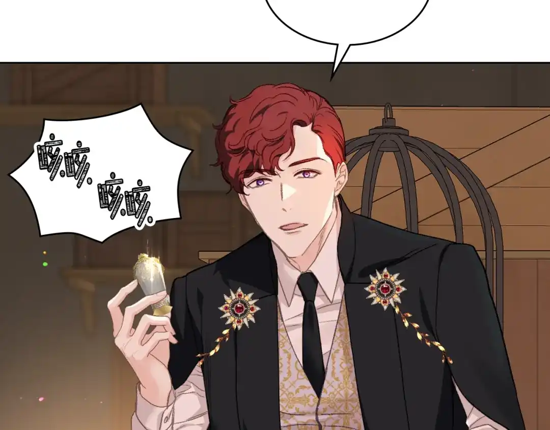 《女骑士的爱慕者们》第93话 临阵逃脱？！ 第70页
