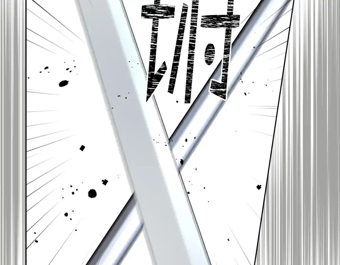 《女骑士的爱慕者们》第93话 临阵逃脱？！ 第7页