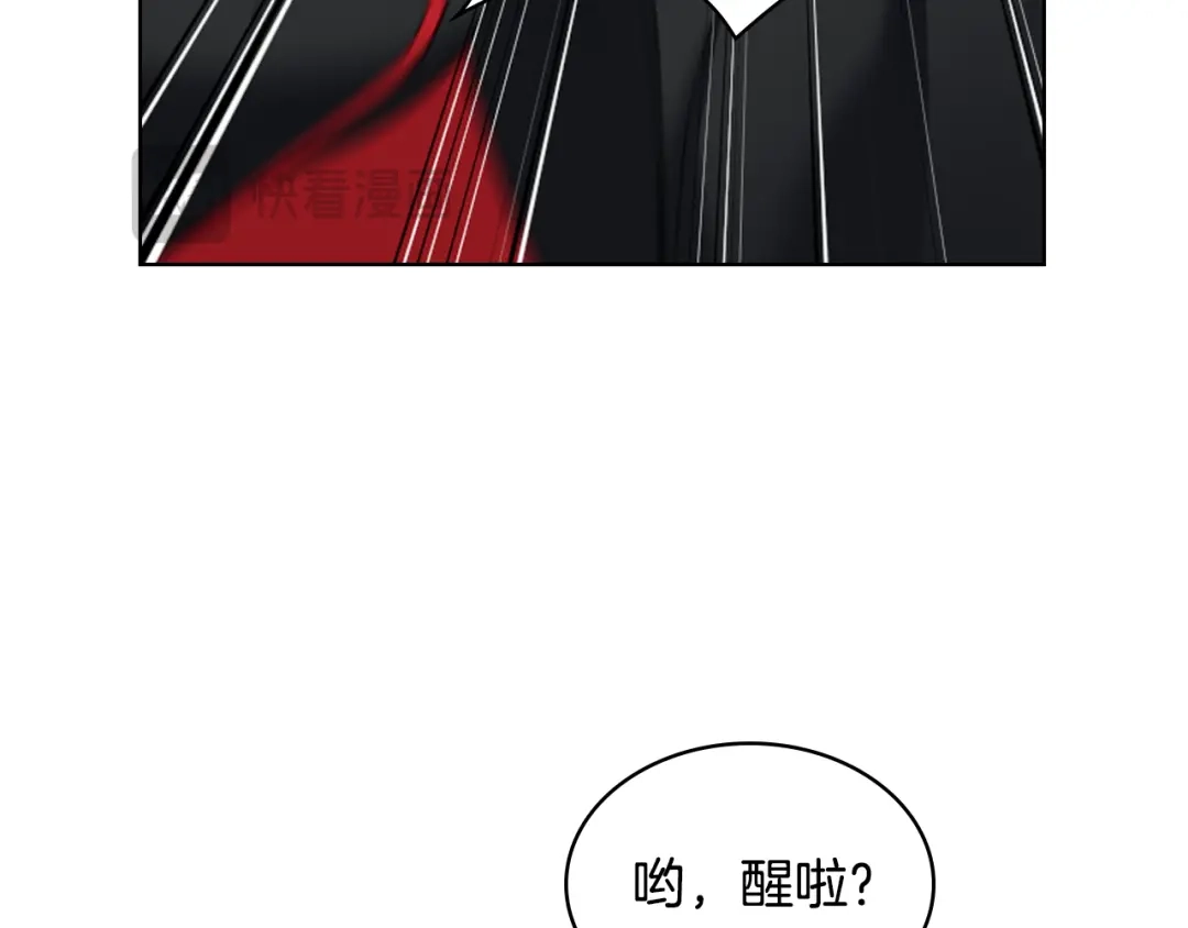 《女骑士的爱慕者们》第93话 临阵逃脱？！ 第69页