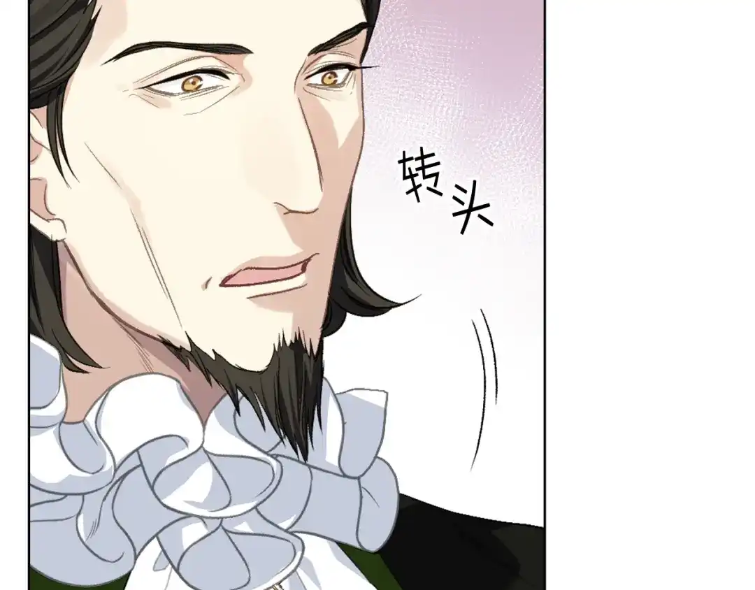 《女骑士的爱慕者们》第93话 临阵逃脱？！ 第135页