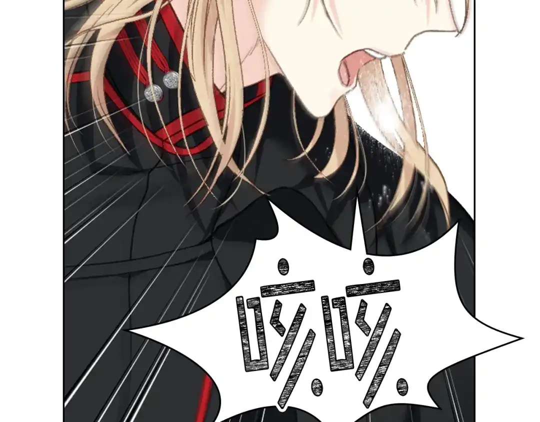 《女骑士的爱慕者们》第93话 临阵逃脱？！ 第68页