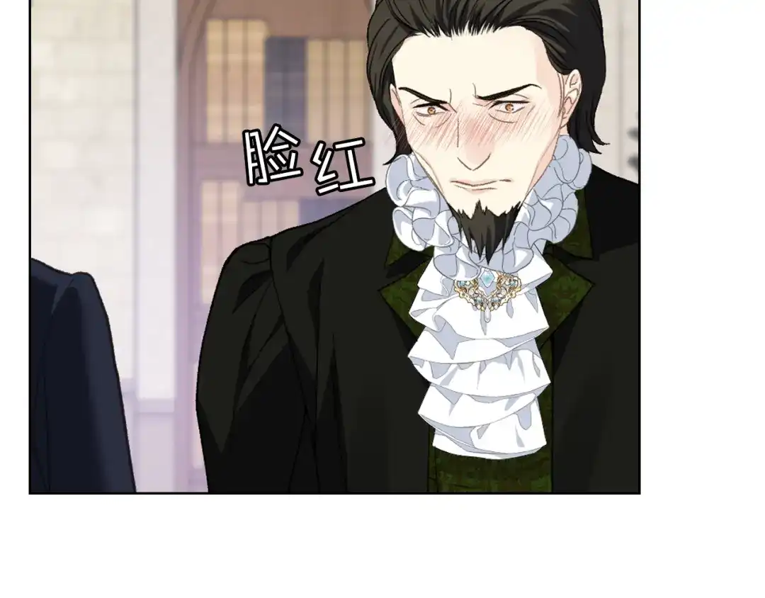 《女骑士的爱慕者们》第93话 临阵逃脱？！ 第38页