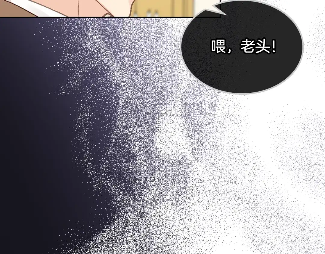 《女骑士的爱慕者们》第93话 临阵逃脱？！ 第148页