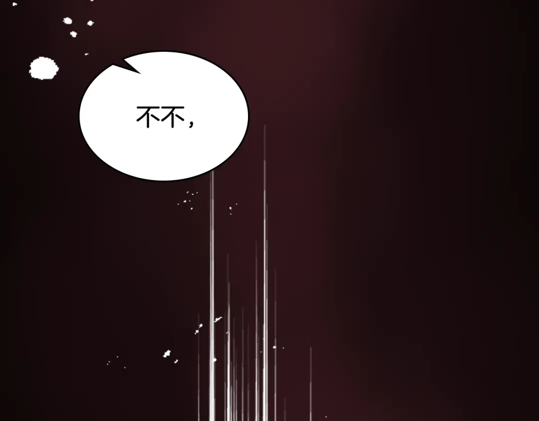 《女骑士的爱慕者们》第93话 临阵逃脱？！ 第90页