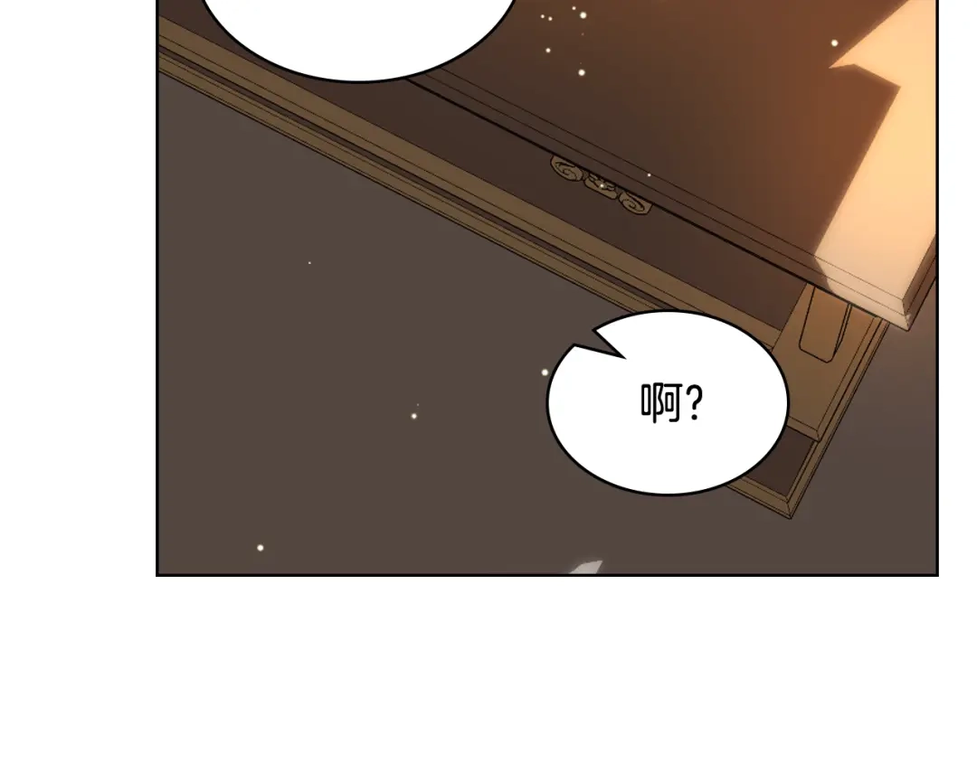 《女骑士的爱慕者们》第93话 临阵逃脱？！ 第31页
