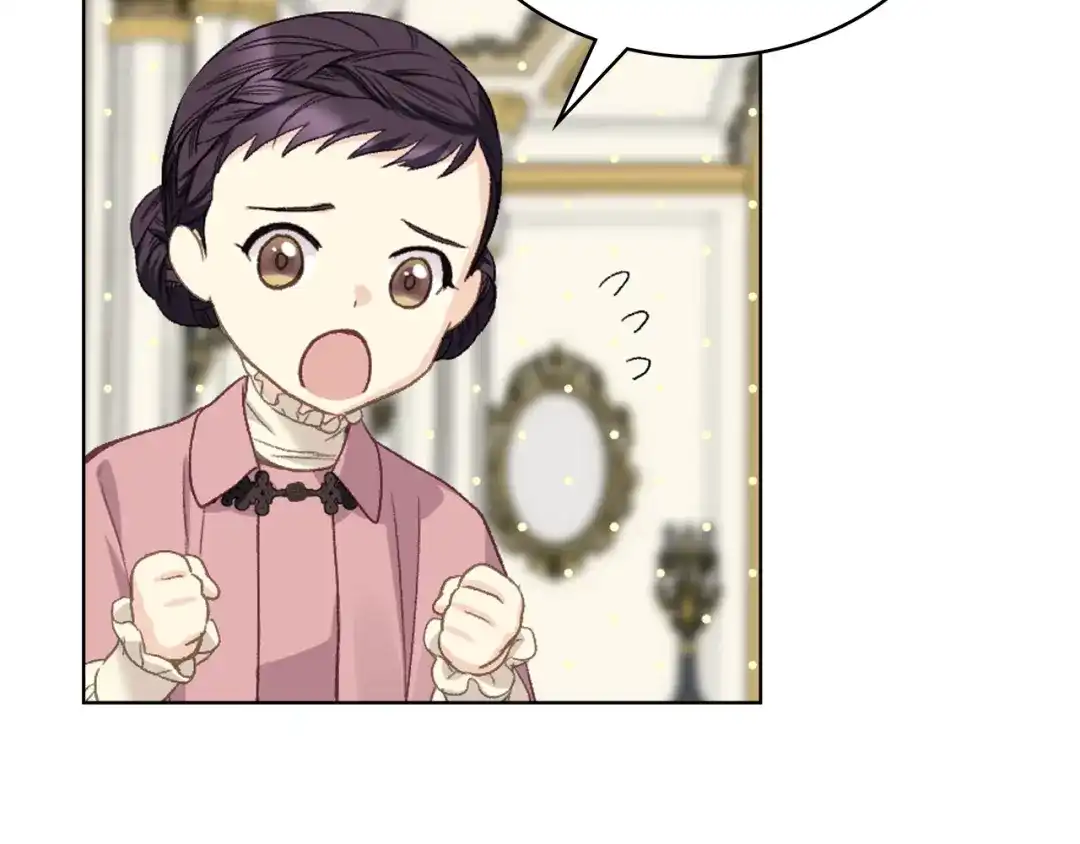 《女骑士的爱慕者们》第93话 临阵逃脱？！ 第124页