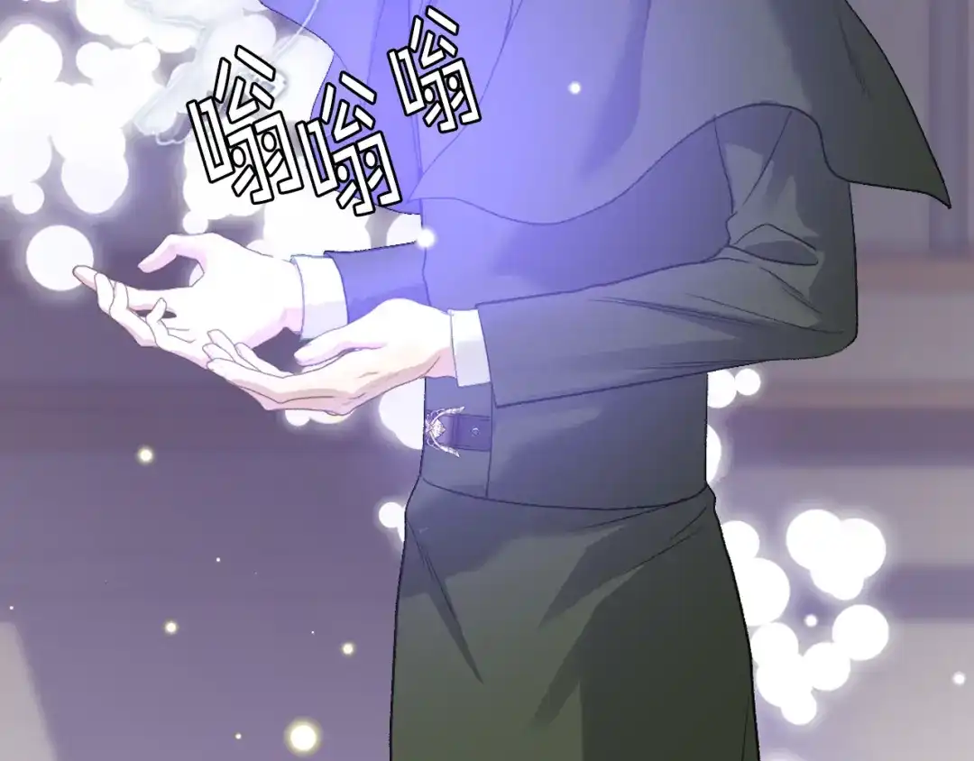 《女骑士的爱慕者们》第94话 及时解救 第40页