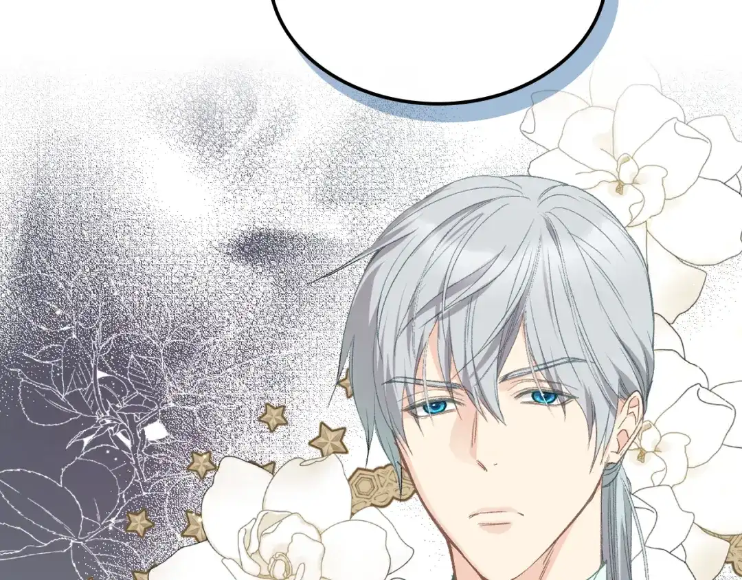 《女骑士的爱慕者们》第94话 及时解救 第5页