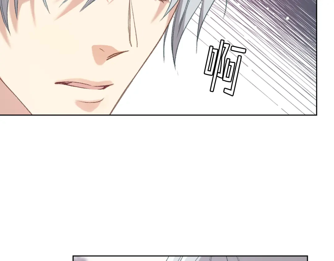 《女骑士的爱慕者们》第94话 及时解救 第86页