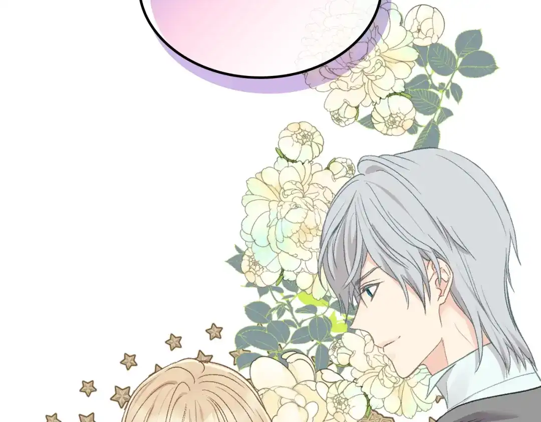 《女骑士的爱慕者们》第95话 决赛开始 第117页
