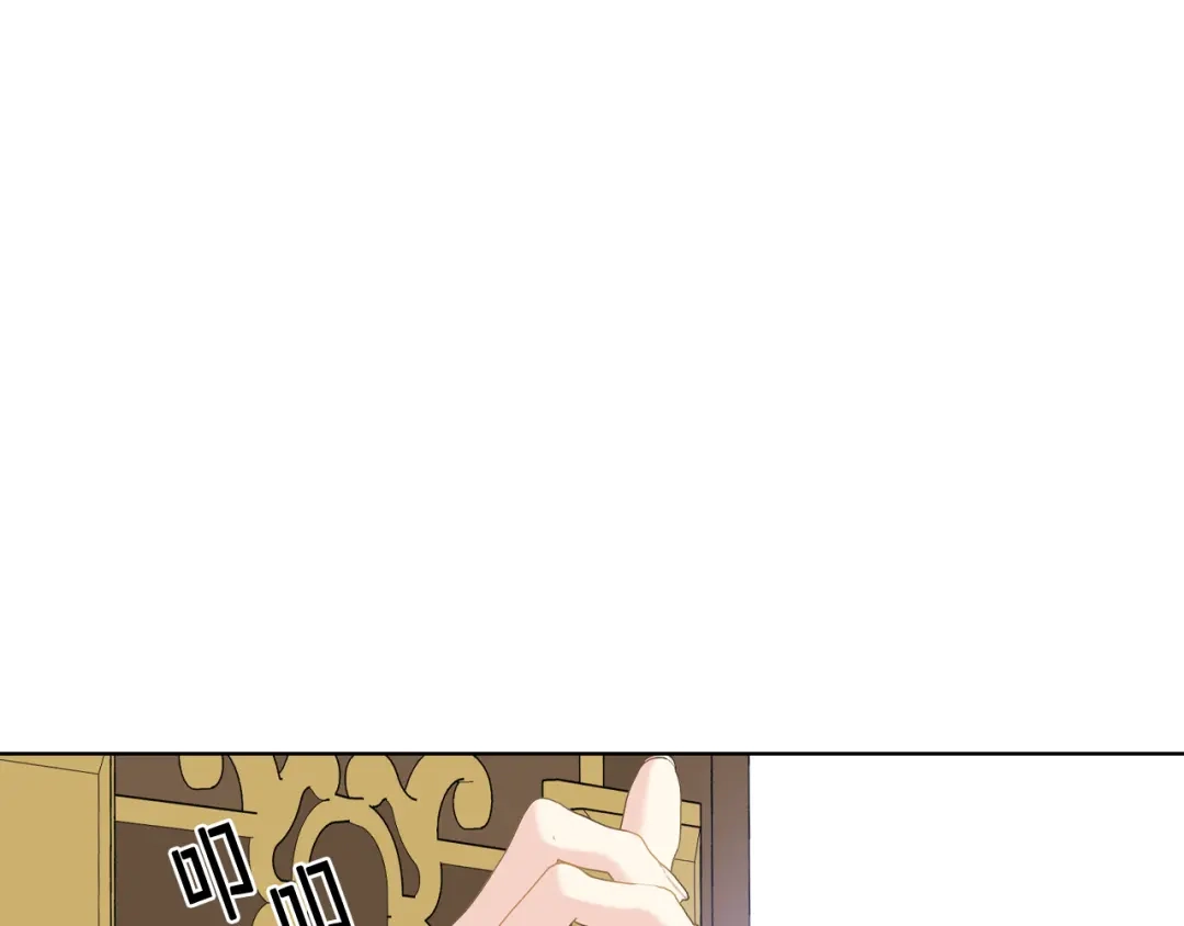 《女骑士的爱慕者们》第95话 决赛开始 第33页