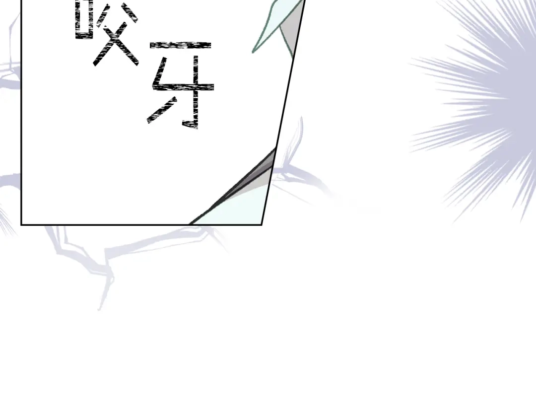 《女骑士的爱慕者们》第95话 决赛开始 第74页