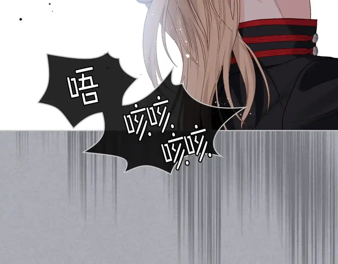 《女骑士的爱慕者们》第95话 决赛开始 第46页