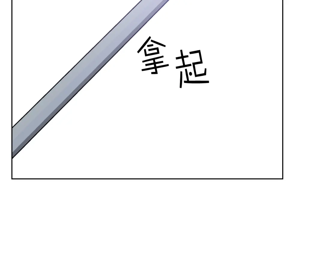 《女骑士的爱慕者们》第96话 武斗会冠军 第31页