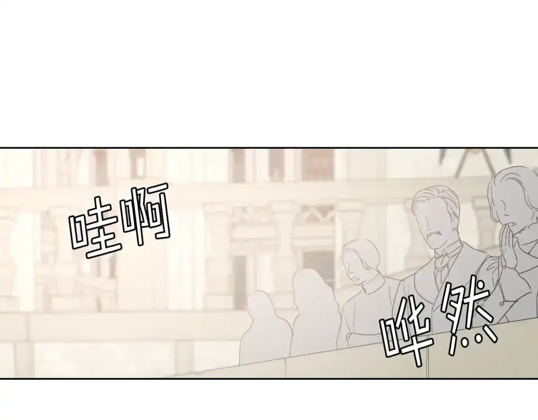 《女骑士的爱慕者们》第96话 武斗会冠军 第98页