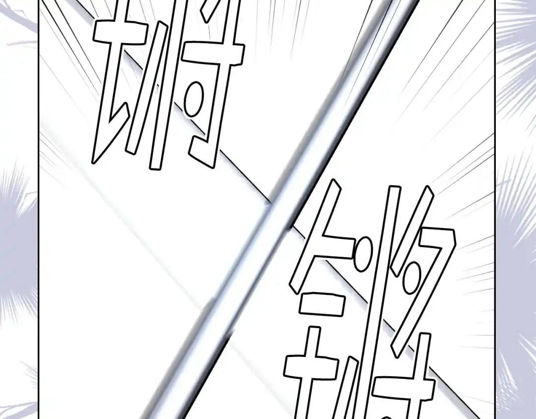 《女骑士的爱慕者们》第96话 武斗会冠军 第104页