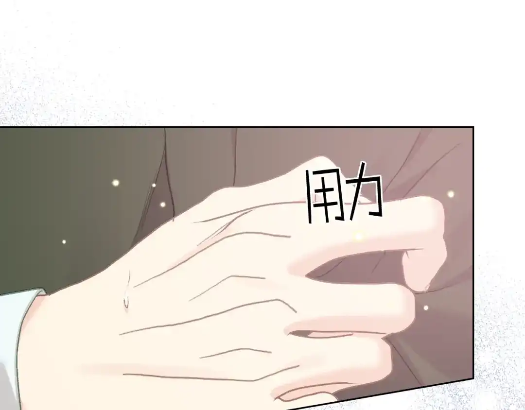 《女骑士的爱慕者们》第96话 武斗会冠军 第69页