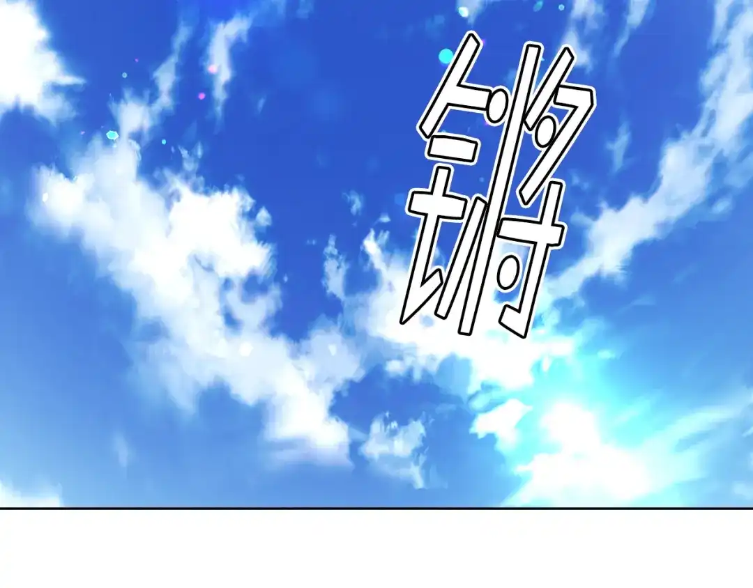 《女骑士的爱慕者们》第96话 武斗会冠军 第40页
