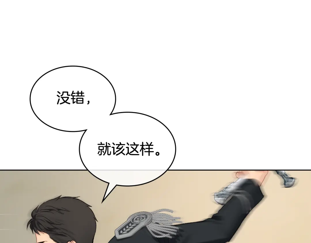 《女骑士的爱慕者们》第96话 武斗会冠军 第75页
