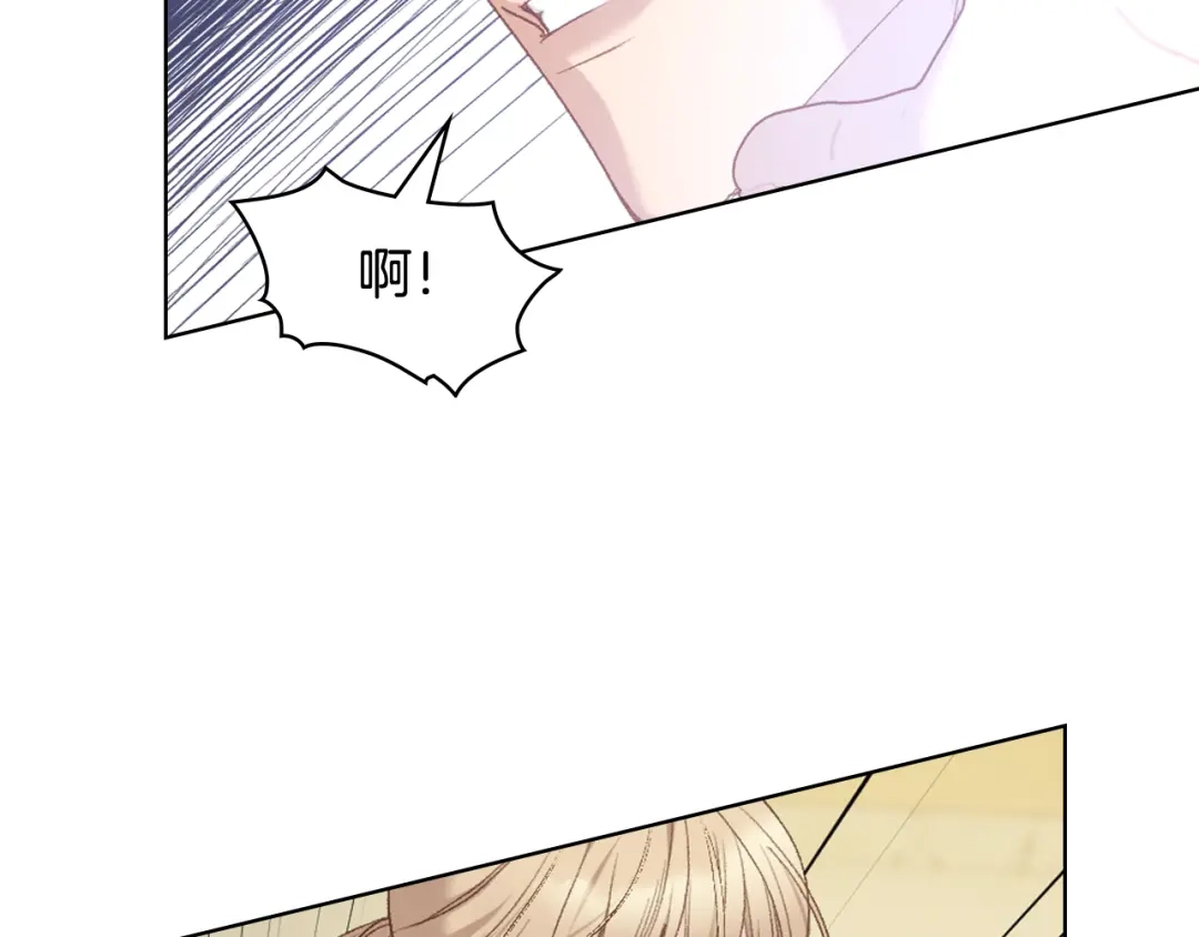 《女骑士的爱慕者们》第96话 武斗会冠军 第100页