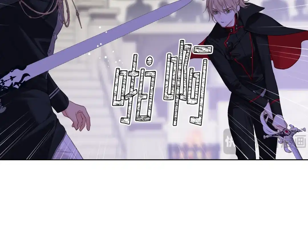 《女骑士的爱慕者们》第96话 武斗会冠军 第65页