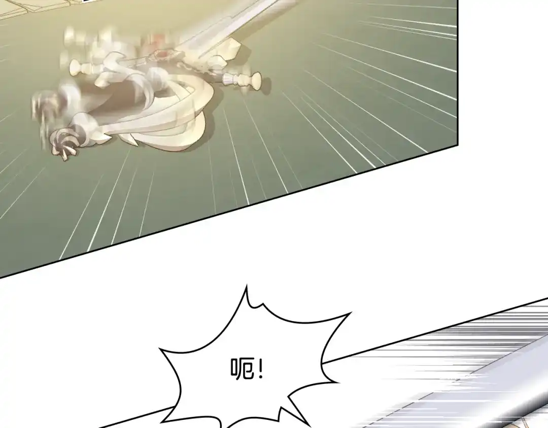 《女骑士的爱慕者们》第96话 武斗会冠军 第87页