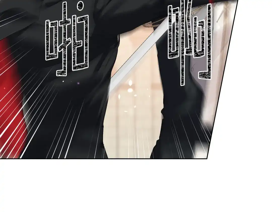《女骑士的爱慕者们》第96话 武斗会冠军 第53页