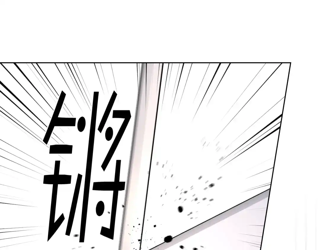 《女骑士的爱慕者们》第96话 武斗会冠军 第78页