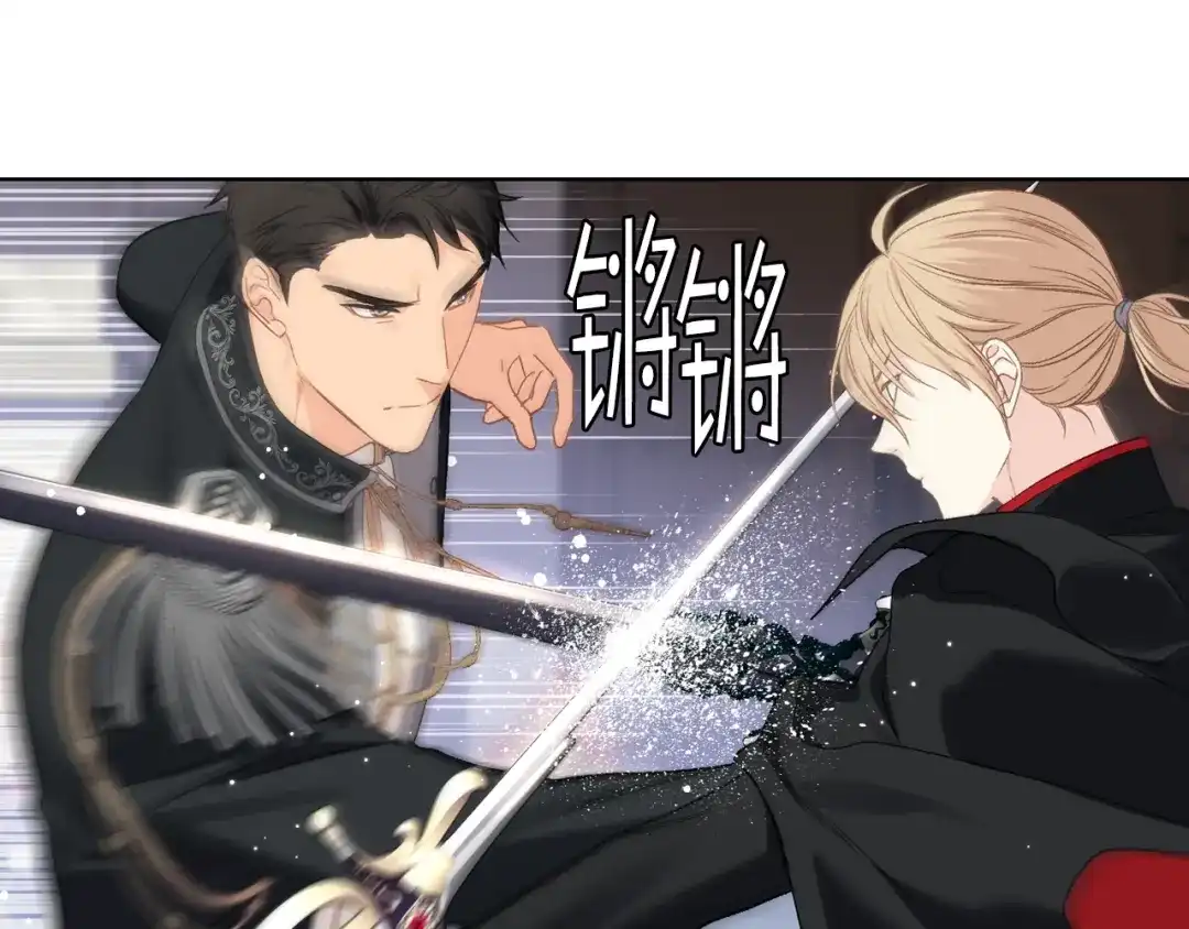《女骑士的爱慕者们》第96话 武斗会冠军 第62页