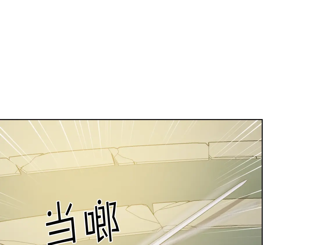 《女骑士的爱慕者们》第96话 武斗会冠军 第86页