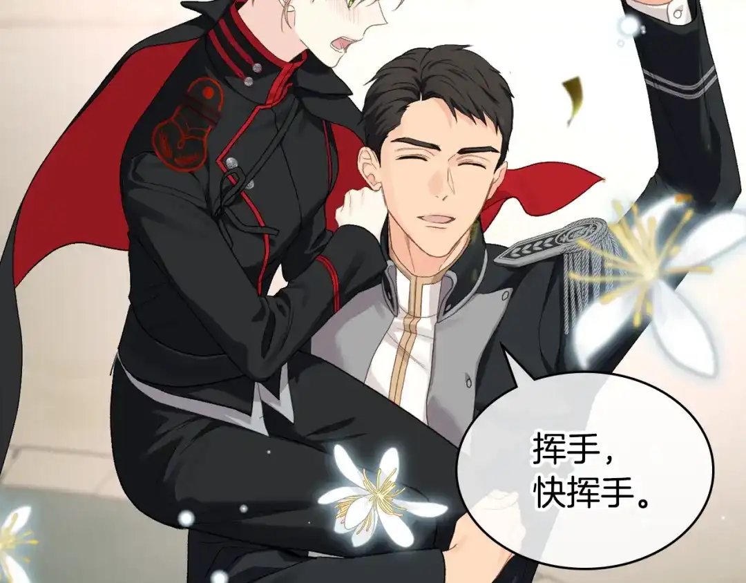 《女骑士的爱慕者们》第97话 守护之剑显现 第28页