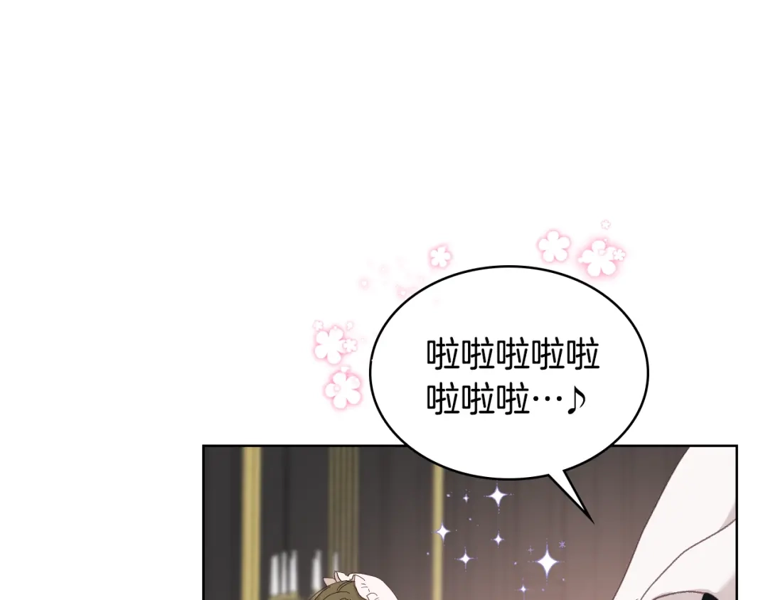 《女骑士的爱慕者们》第97话 守护之剑显现 第45页