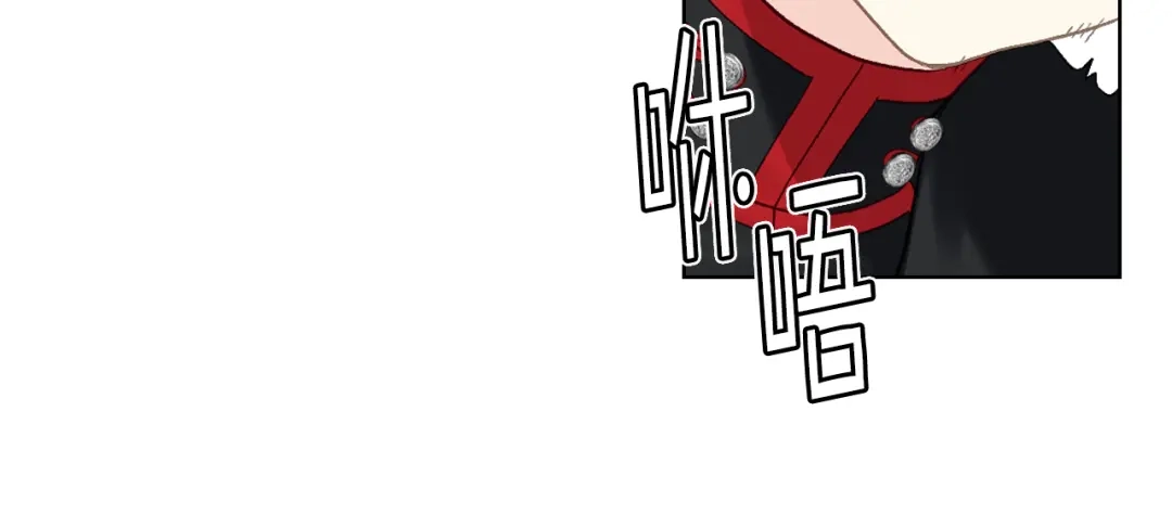 《女骑士的爱慕者们》第97话 守护之剑显现 第26页