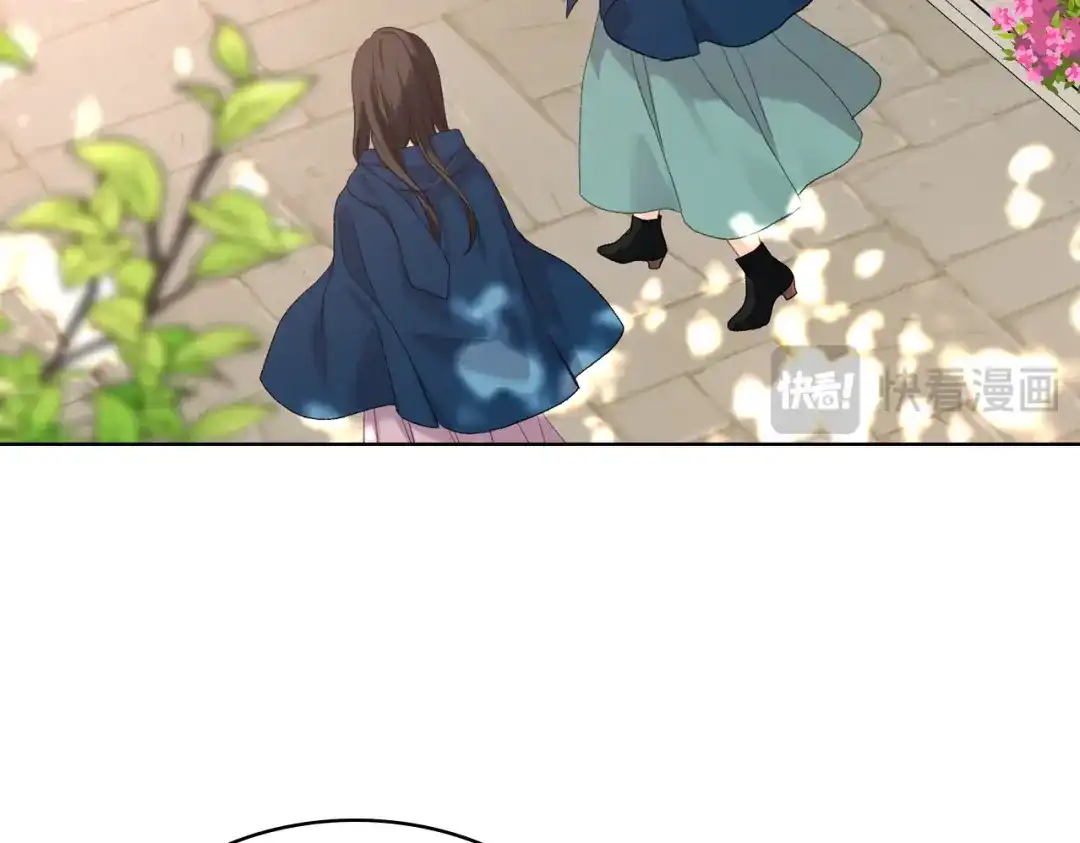 《女骑士的爱慕者们》第97话 守护之剑显现 第87页