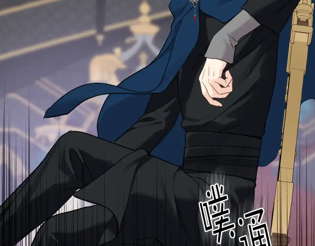 《女骑士的爱慕者们》第97话 守护之剑显现 第125页