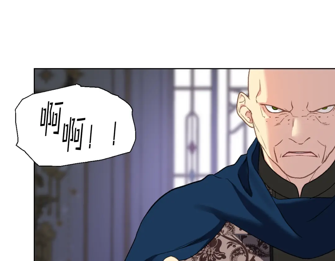 《女骑士的爱慕者们》第98话 坏人内斗 第108页