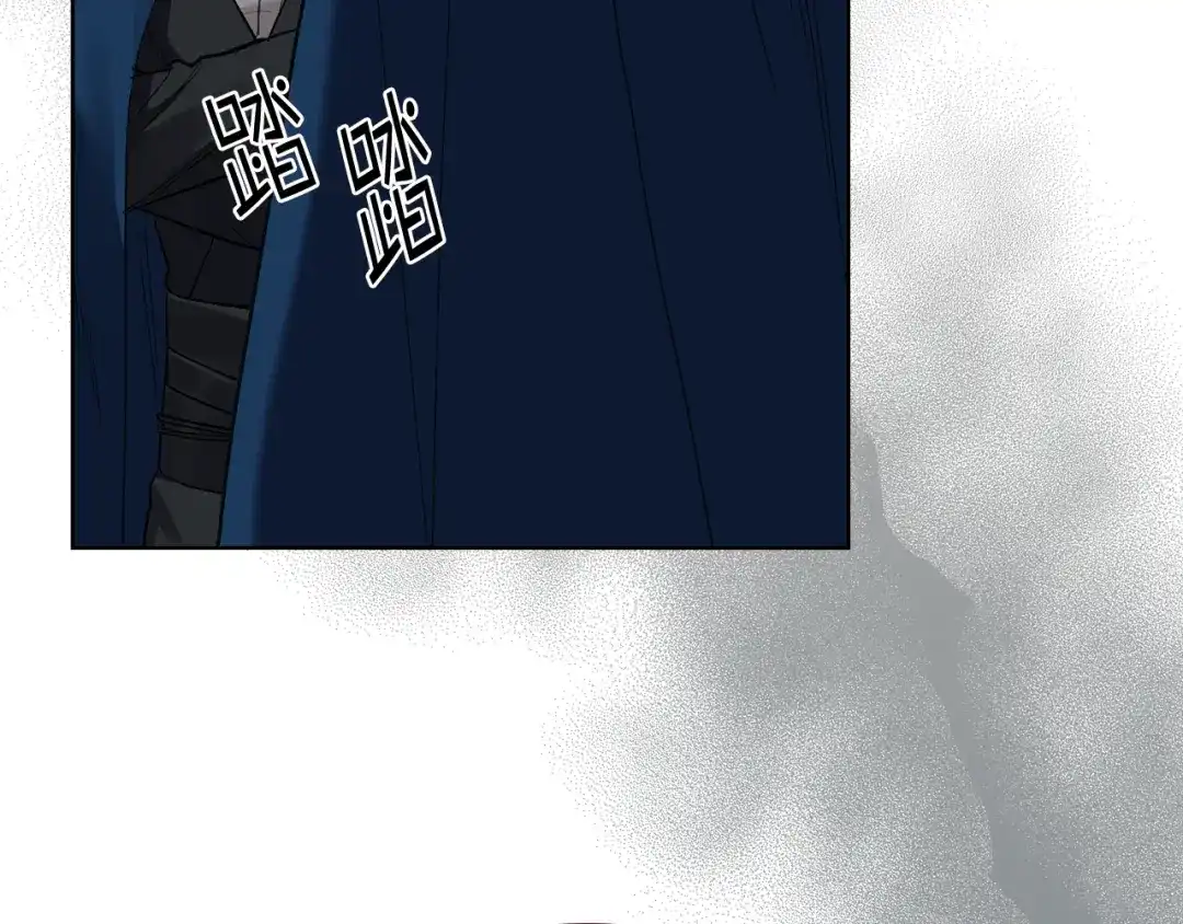 《女骑士的爱慕者们》第98话 坏人内斗 第43页