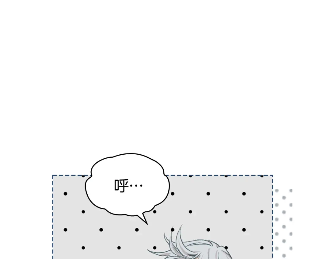 《女骑士的爱慕者们》第98话 坏人内斗 第84页