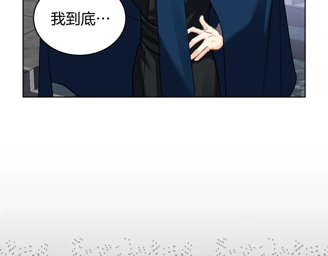 《女骑士的爱慕者们》第98话 坏人内斗 第69页
