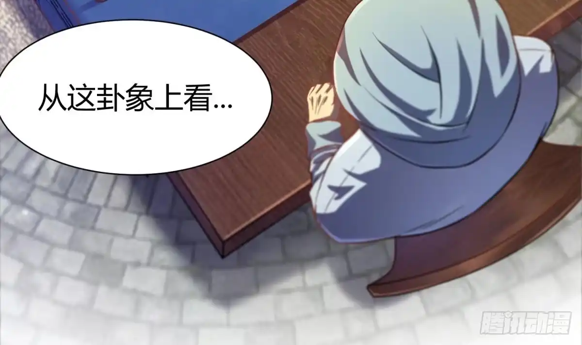 女神的私人医生 第1话 失控 第15页