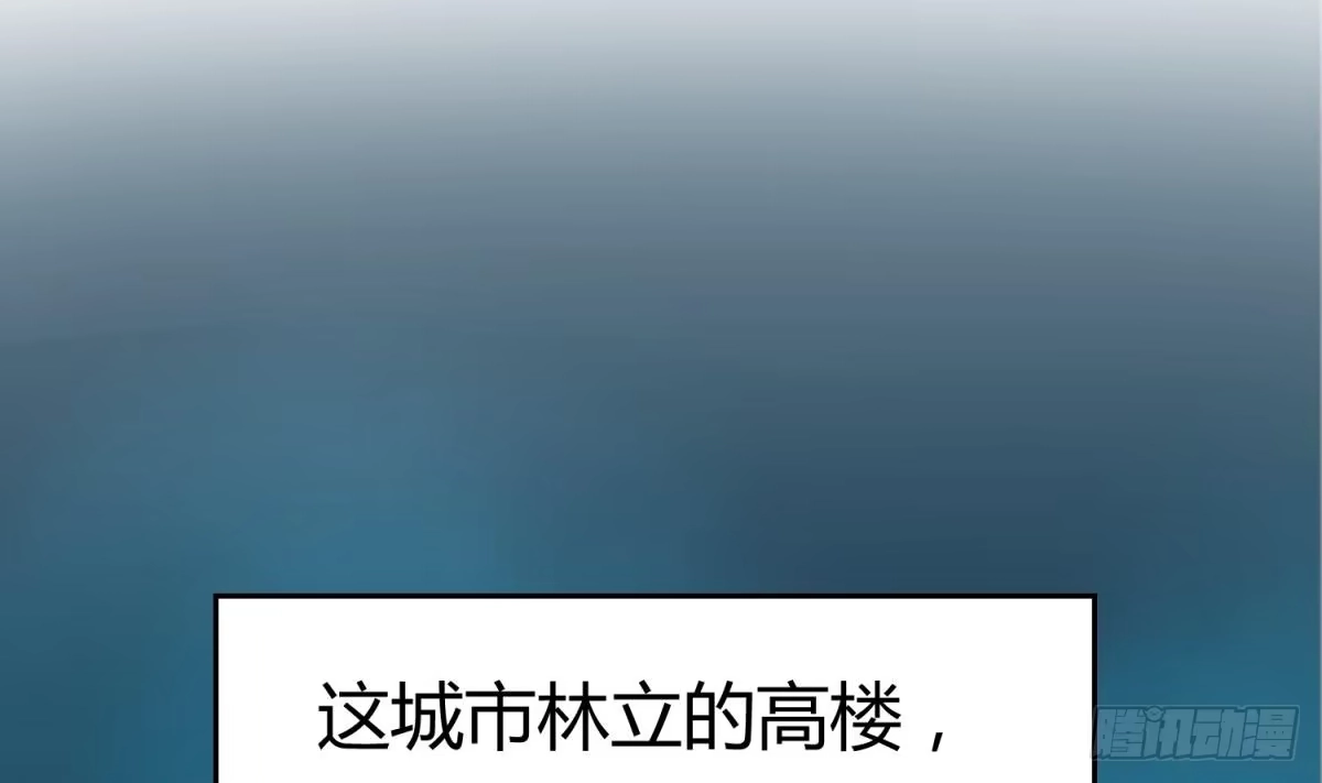 女神的私人医生 第1话 失控 第53页