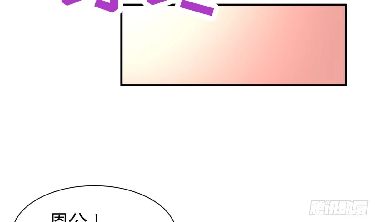 女神的私人医生 第1话 失控 第63页