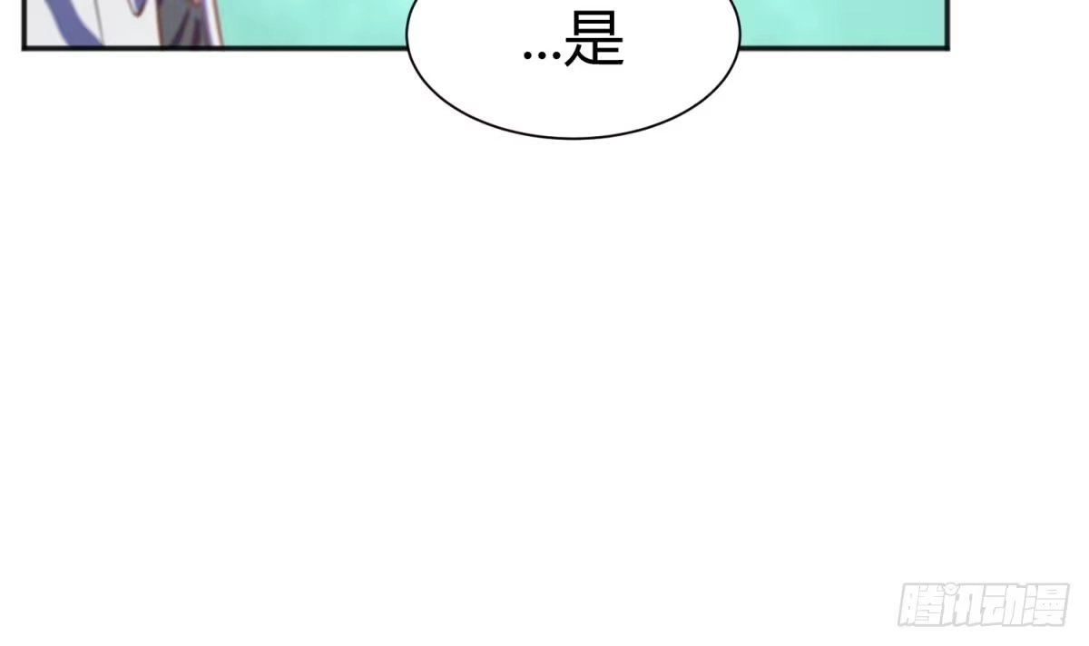 女神的私人医生 第1话 失控 第28页